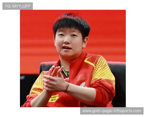 国乒核心依然稳固