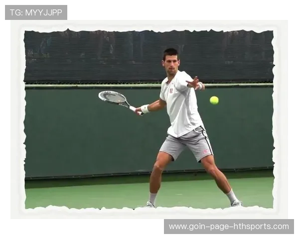 德约科维奇反手直线穿越训练中连赢15拍