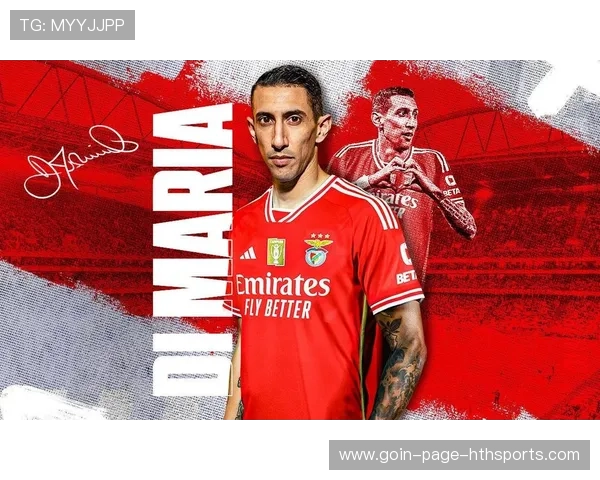 本菲卡迪马利亚变向骗过多人轻巧抽射：极致控场的训练秘籍