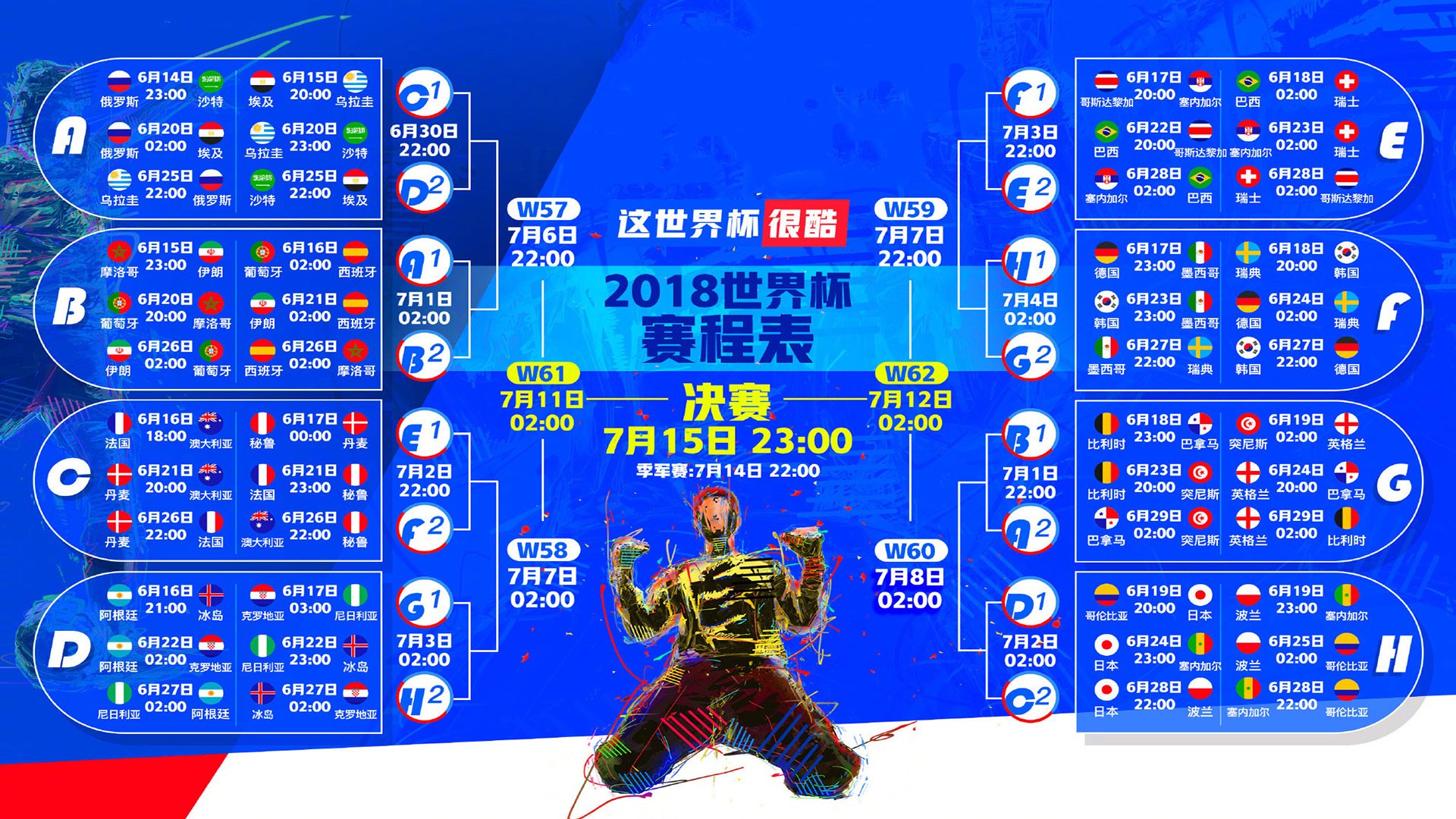 2026年世界残疾人游泳锦标赛 中国队实现多个级别金牌突破，2019年全国残疾人游泳锦标赛